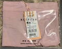 美标商场同款中腰内裤女舒适简约性感纯色三角内裤 粉色 1条 L (165/70B) 实拍图