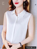 猫人（MiiOW）中老年妈妈白衬衫女无袖背心翻领桑蚕丝衬衣女内搭外穿西装打底衫 白色 XL 实拍图