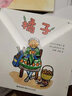 中川李枝子经典绘本：橘子（