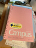 国誉(KOKUYO)A5/50张Campus学生笔记本子软线圈记事本日记本6mm点线 粉色 SU-S131BT-P 实拍图