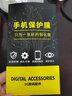 诗膜轲 适用OPPO A32钢化膜a32全屏覆盖膜PDVM00高清护眼防指纹防摔手机膜 OPPOA32全屏钢化膜【超清4K】3片装 实拍图