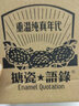 莱啊个性搪瓷杯复古马克杯带盖大号创意水杯茶杯男办公室怀旧老式茶缸 加厚黑边诗和远方 700ml 实拍图