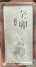 臻汇银999.9足银银条银锭银砖白银摆件收藏新年礼物马年银条20g 实拍图