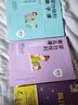 蒙台梭利育儿课 实拍图