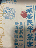 子乐宅茉莉花茶特级浓香型茶叶四川特色茉莉花茶叶纸包茶包成都盖碗茶 【高香雅致】叁号100g/包 实拍图