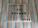 黄河口老粗布床单【A类纯棉】加厚四季通用床单 粗布床单纯棉床上用品极度舒适 幽夜苍灰 150x220cm适合1.0和1.2米床 实拍图
