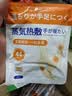 KDANG艾草蒸汽手腕热敷贴暖膝贴暖腰贴暖手宝发热艾灸贴温灸贴暖宝宝贴 【手足两用】艾草蒸汽暖手足10对 实拍图