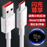 快鲨快充线适于小米120W充电线数据线Type-C闪充100W90W67W冲电器线适用 红米Note15/14/turbo4 Pro数据线 1米极速闪充 实拍图