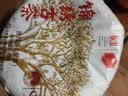 凤牌茶叶 生普饼茶 云南普洱锦绣古茶 普洱生茶饼100g 锦绣古茶 实拍图