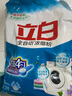 立白全自动浓缩洗衣粉袋装除菌除螨去渍浓缩粉低泡易漂家用持久留香 立白超浓缩洗衣粉515g/袋 实拍图