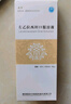[健民] 左乙拉西坦口服溶液 10%*150ml/盒 3盒装 实拍图