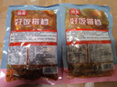 谷言料理包预制菜 15种口味组合套餐 方便速食菜肴 冷冻生鲜加热即食 好吃20种菜肴(精心挑选口味) 实拍图