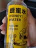 大秦之水蜂蜜水分离式(285ml+28g)*8瓶手摇现调新鲜蜂蜜水便携饮料 柠檬味 实拍图