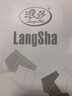 浪莎【4条装】男士内裤男平角裤纯棉面料透气青年中腰四角短裤衩底裤 纯色动感款4条装 3XL /185码 实拍图