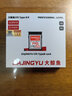 DAJINGYU大鲸鱼cfexpress存储卡 CFE-B影像卡CFE Type B 高速相机内存卡 xqd升级卡 适用尼康佳能松下富士 【超值推荐】CFE-B青春版-256GB 存储卡+二合一读卡器 实拍图