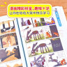 【盒装】小学生全脑开发系列盒装·（全13册）数独游戏+思维游戏+智力游戏+脑筋急转弯+一分钟破案+逻辑推理游戏等小学生课外阅读数学思维逻辑思维训练 发散逆向思维省钱卡 实拍图