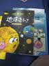 小狗钱钱2 实拍图