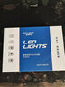 雪莱特（Cnlight）130W超亮R5PRO系列LED大灯H11汽车激聚光LED灯泡近光远光灯前照灯 实拍图