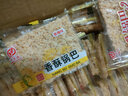 兴百福原味锅巴整箱安徽糯米锅巴零食网红休闲食品办公室小吃 带箱2500g混合口味 实拍图