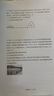 德仕通(dston) 高级复印纸 500张包 5包/箱 B4 80克高性价比不卡纸 书写绘画草稿纸 （单包） 实拍图