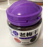 梅饴馆1/1老梅干55g/罐无核蜜饯青梅子话梅零食酸甜零食礼物开车 紫苏味55g*1罐 实拍图