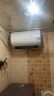 海尔（Haier）热水器电热水器储水式家用洗澡一级能效智慧节能省电安全防电墙智能镁棒免更换上门安装新品MC7 60L 3300W 70%用户选择 晒单实拍图