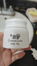 小浣熊 儿童面霜 宝宝柔润保湿霜润唇膏套装 30g面霜+2.5g唇膏 实拍图