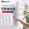 公牛爬墙插座多用插排多功能插线板排插固定器带线拖线板可粘贴插板家用办公接线板壁挂式厨房专用多孔 8插位 总控开关3米B5440【粘贴固定插座】 实拍图
