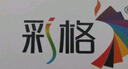 彩格适用惠普252dw硒鼓252N M252DN M277DW M274n打印机墨盒201a彩色粉盒带芯片cf400a硒鼓蓝色大容量 实拍图