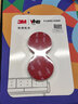 3M ™VHB™双面胶 防水耐高温持久稳固金属塑料光滑瓷砖玻璃IATD YW 4910透明款30MM*3M 实拍图