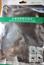 尘土 适用于联想24针转10针 24P转10P 线转接 联想主板线 30厘米套网10pin电源转接线 主板 24针转14针 20CM 实拍图