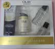玉兰油（OLAY）女士护肤品套装多效补水保湿滋润提拉紧致化妆品套装节日礼物 9多效组合 实拍图