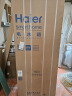 海尔（Haier）621升对开门双开门电冰箱家用白色一级能效变频节能大冷冻超薄风冷无霜保鲜BCD-621WLHSS95W9U1 实拍图