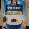 桂格快煮燕麦片1000g原味煮食速食代餐早餐营养麦片谷物冲饮 【袋装】1000g*1袋 实拍图