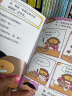 屁屁侦探第二辑（精装4册）3-6岁蒲蒲兰绘本桥梁书培养孩子专注力观察力幽默感和成就感 实拍图