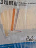DSB（迪士比）高透明热熔封套A4 热熔装订机专用胶装封面装订封皮 象牙白 6mm 10个装 实拍图