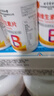 北京同仁堂维生素B族维生素片复合维生素b1b2b6b12成人男女非加班熬夜上火健身补充vb 100片 3瓶 150g 实拍图