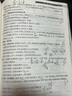 约翰.汤普森简易钢琴教程(1)(全媒体升级版）扫码赠送示范伴奏音频及示范视频  京东618活动 实拍图