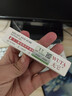 YARAYCIN壬二酸15%凝胶壬二酸乳膏软膏祛痘凝胶净颜焕颜凝露淡化痘印 壬二酸15%凝胶（适合初次使用） 实拍图