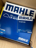 马勒（MAHLE）空滤空气滤芯格滤清器过滤网进气格发动机保养专用汽车配件 别克世纪/GL8 17-23款 2.0T 2.5 实拍图