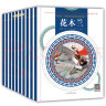 中国民间故事系列一 年的故事+白蛇传+女娲补天+嫦娥奔月+牛郎织女等（0-6岁幼儿必读 亲子必读绘本 套装共10册） 实拍图