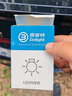 雪莱特（Cnlight） 汽车LED阅读灯/车顶灯/车内灯 T10/W5W/C5W/双尖灯 高亮流氓白光 C5W/双尖灯31mm【白光】 单支装 实拍图