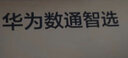 华为数通智选交换机24口百兆电S100-24FR机架网线分线集线器网络交换分流器以太网家用企业级无线组网 实拍图