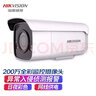 HIKVISION海康威视监控摄像头臻全彩夜视200万POE室内外超高清网络摄像机室外手机远程3T27EWDV3-L 8mm 实拍图