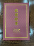 尚得堂手绘国画山水画办公室客厅装饰画沙发背景墙画风景鸿运当头挂画 鸿运当头 218cm*88cm（推荐） 实拍图