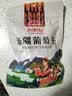 沙漠玉珠（SHAMOYUZHU）25年新货有籽马奶黑葡萄干黑玫瑰新疆特产休闲零食500g自然果干 黑马奶葡萄干（有籽）1斤 实拍图