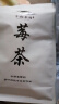 莓茶张家界正宗特级龙须茶土家藤茶永顺嫩芽尖霉茶养生茶野生莓茶 芽尖莓茶500克（4袋装） 实拍图