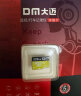 DM大迈 512GB TF（MicroSD）存储卡 黄卡 C10 手机行车记录仪监控摄像头专用高速内存卡 晒单实拍图