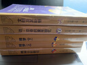 弗洛伊德文集卷3、4：释梦（上下册） 实拍图