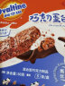 阿华田饼干燕麦榛子饼干105g*3可可燕麦片高膳食纤维杂粮休闲零食 晒单实拍图